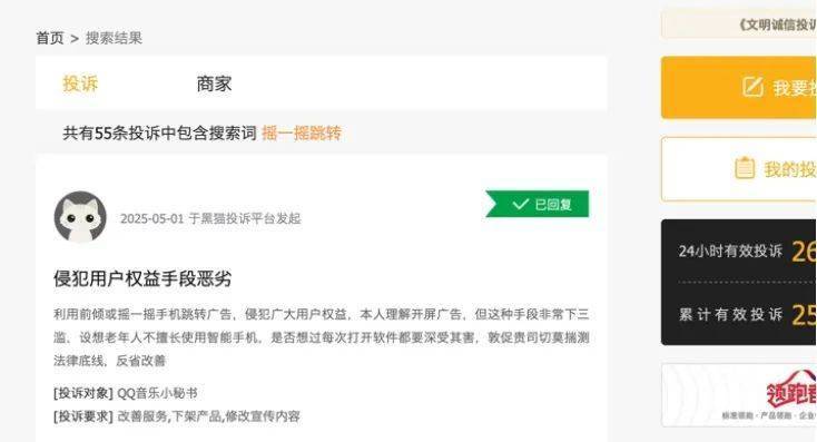 为全球竞争铺垫 光荣特库摩重金投入研发自家引擎Katana
