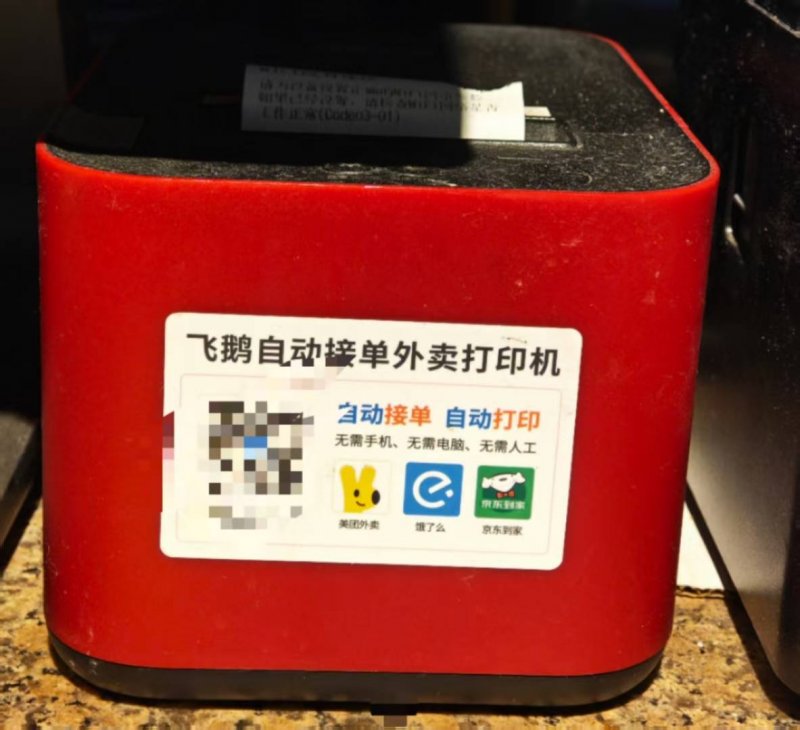 RTX5090D反向输出 在海外被高价倒卖 接近4万元！