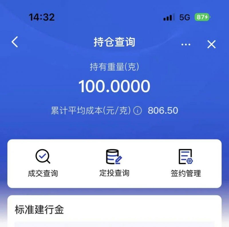 Exness外汇平台Windows替换不用重启！更多计算机可以用了